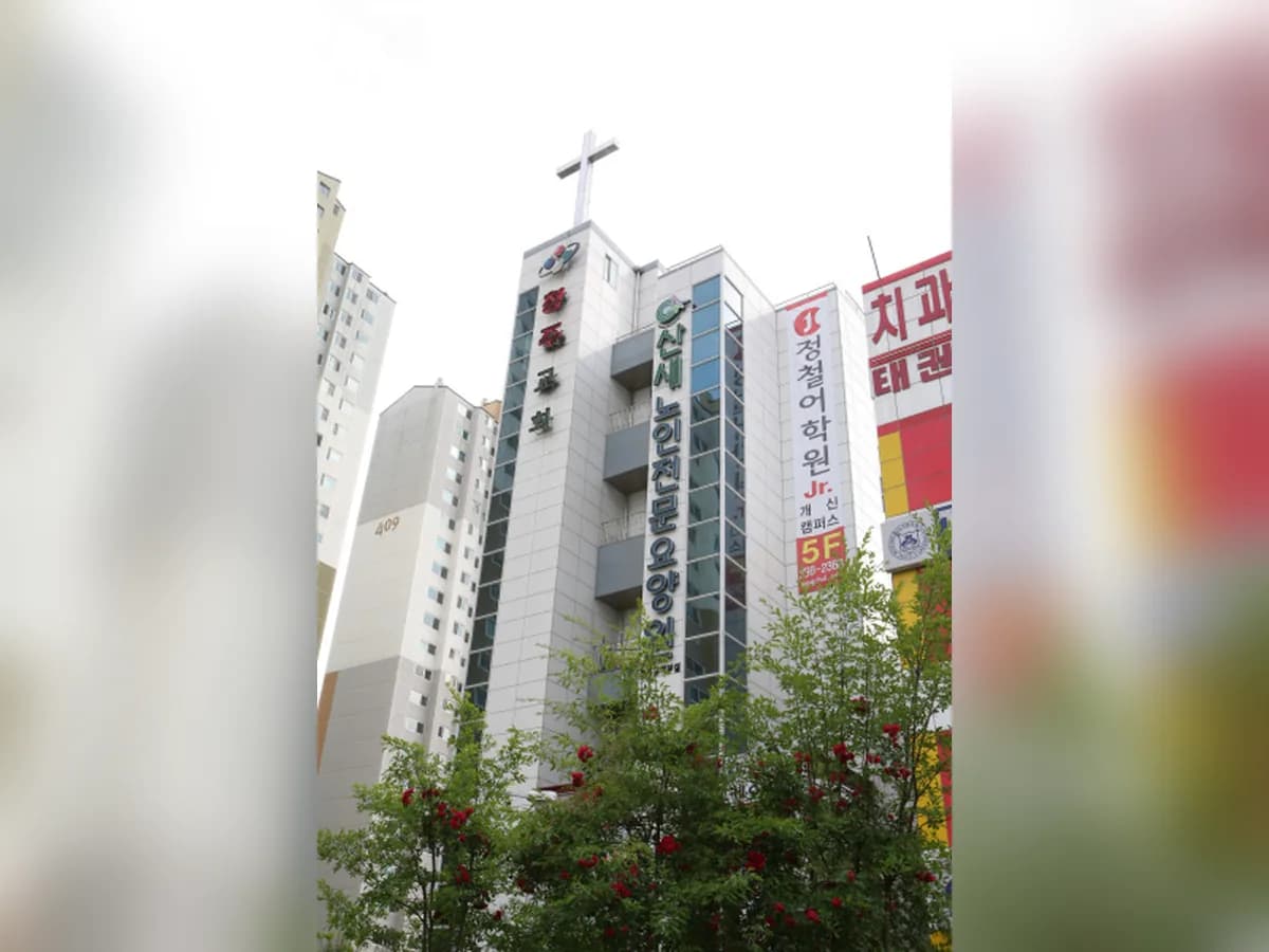 산새재가장기요양기관 이미지 1