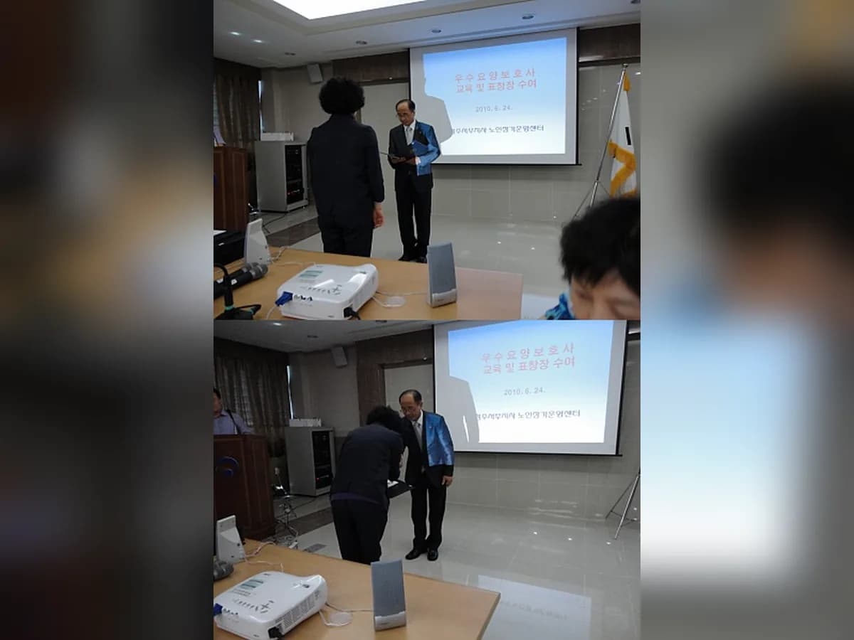 효부재가장기요양기관 이미지 5