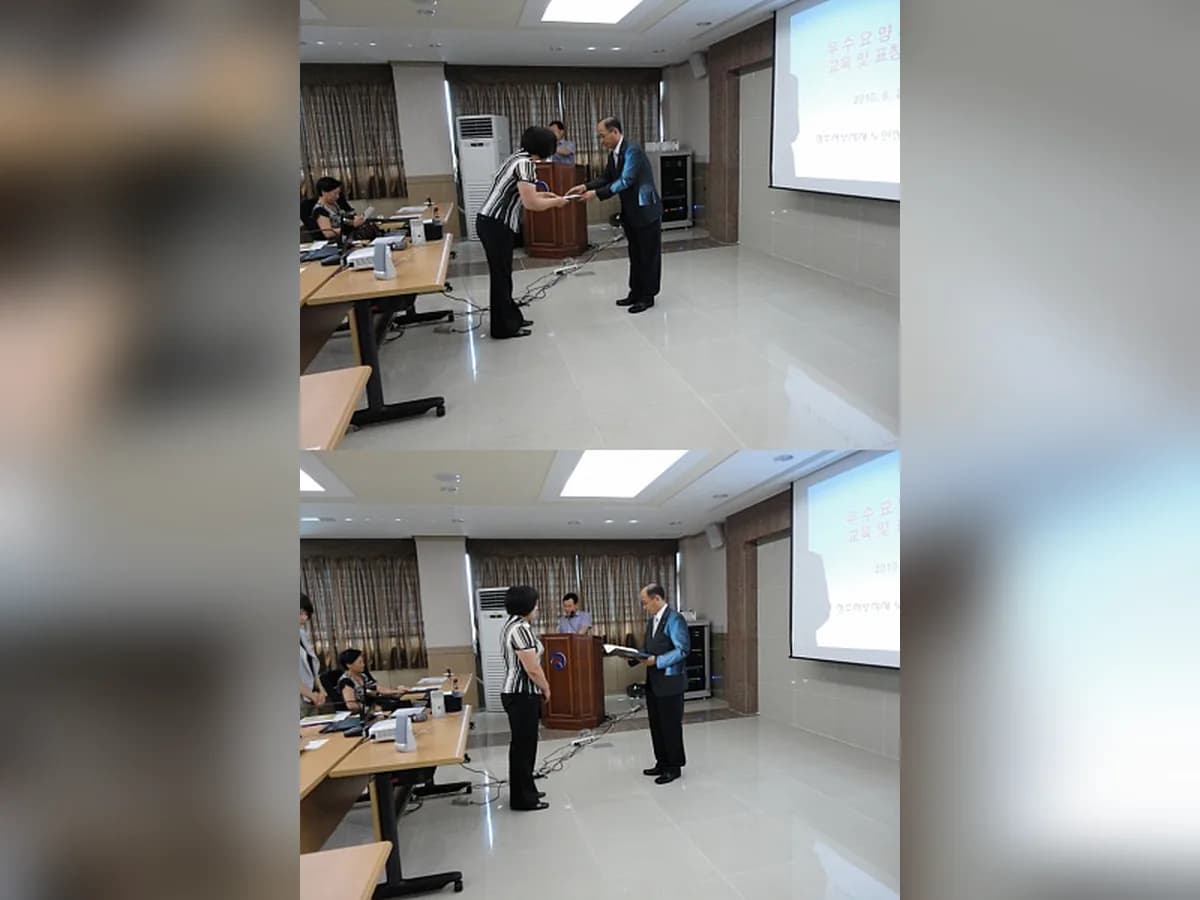 효부재가장기요양기관 이미지 6