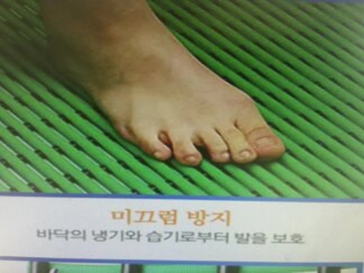 모세휠체어재가장기요양기관 이미지 4