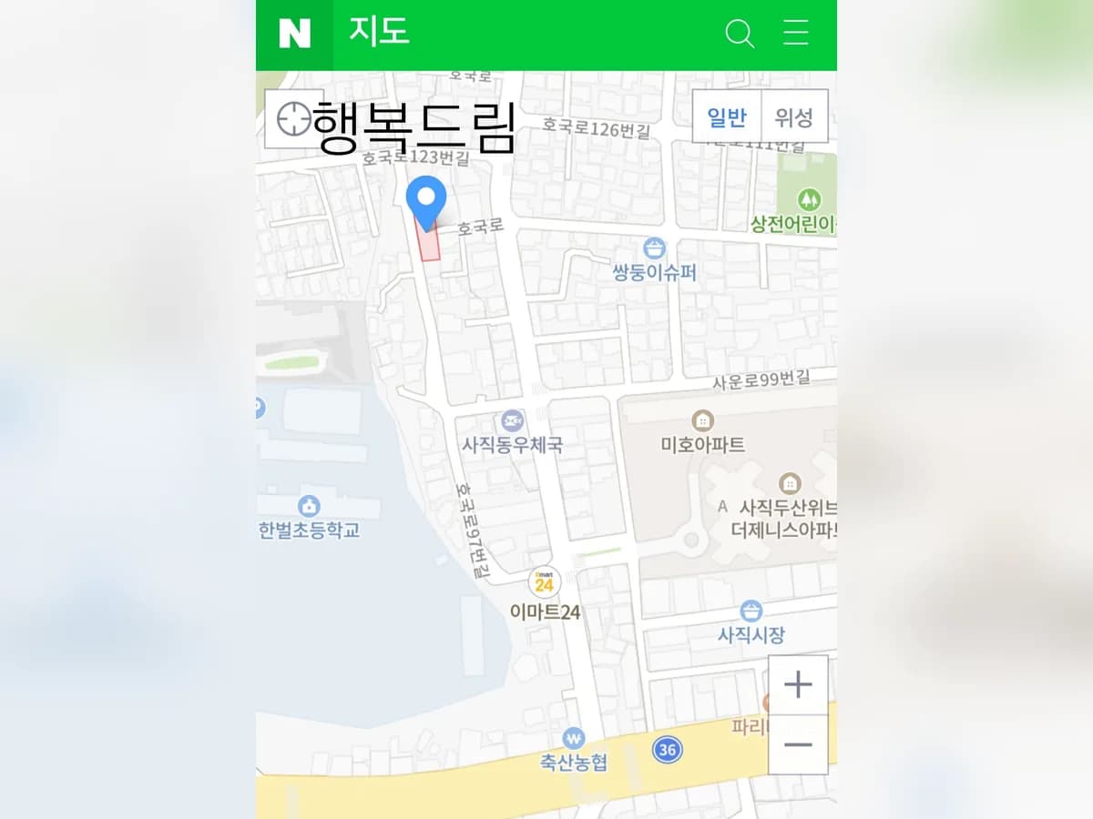 행복드림재가노인복지센터 이미지 2