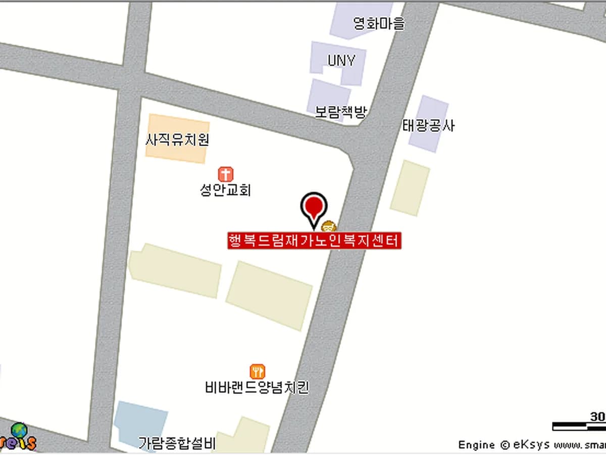 행복드림재가노인복지센터 이미지 7