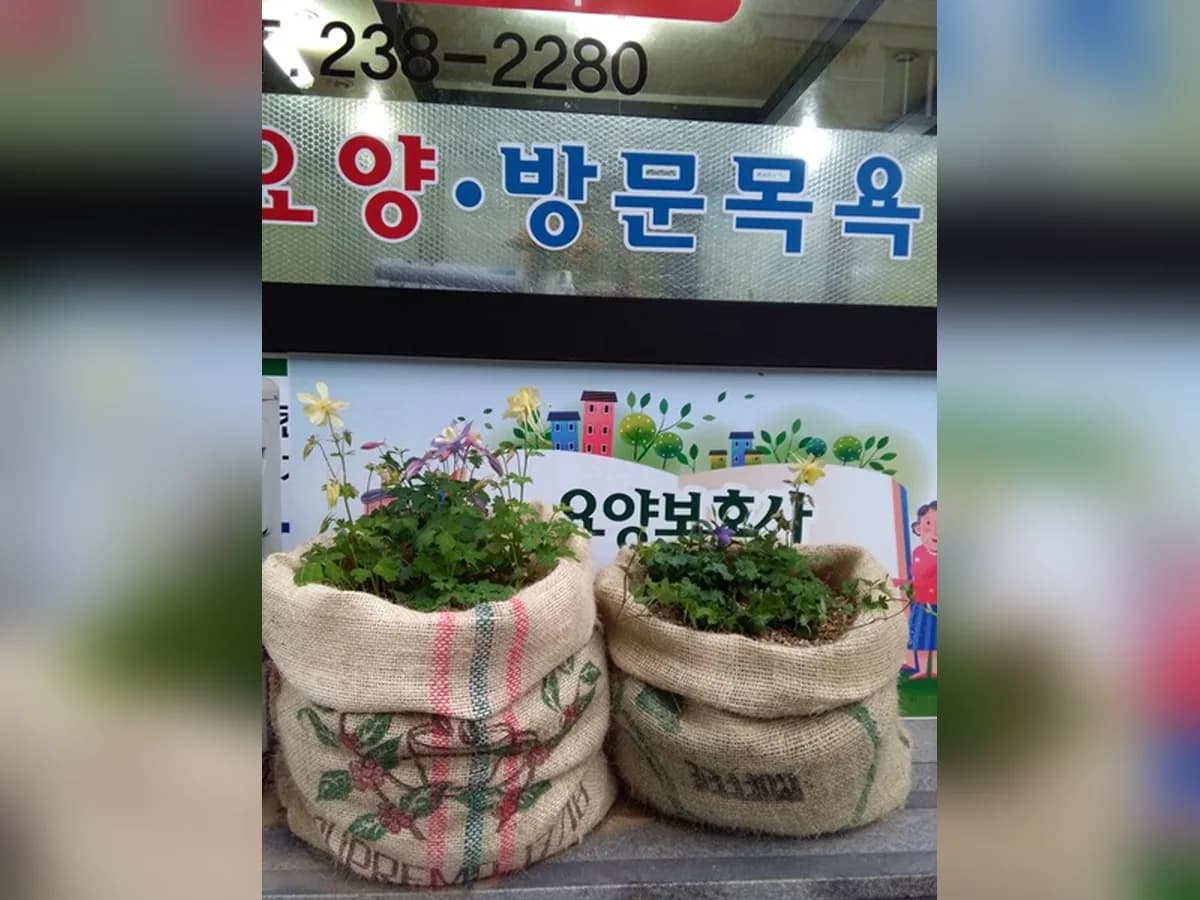 가경열린복지센터재가장기요양기관 이미지 2