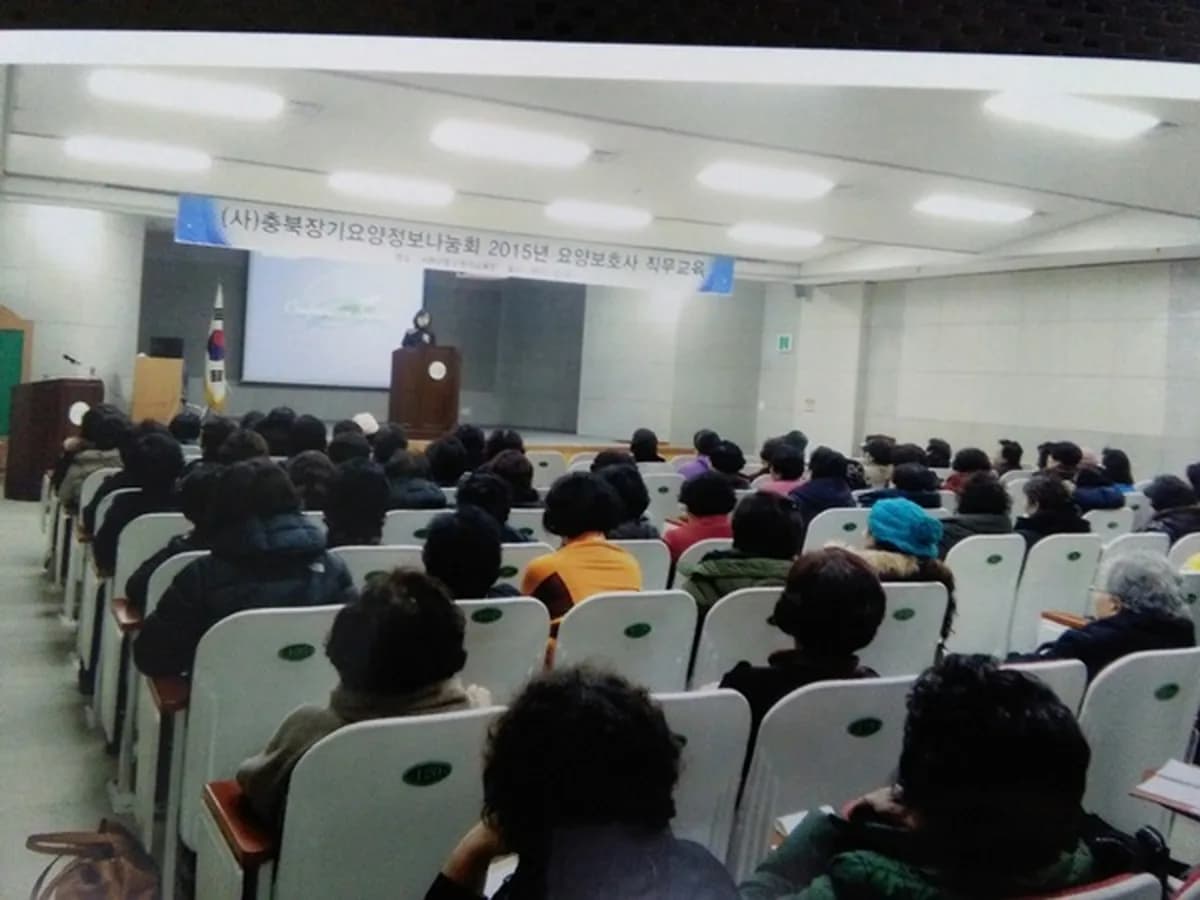 가경열린복지센터재가장기요양기관 이미지 3