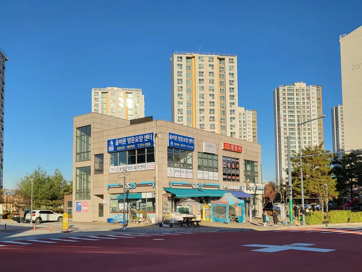 올바른방문요양센터 이미지 3
