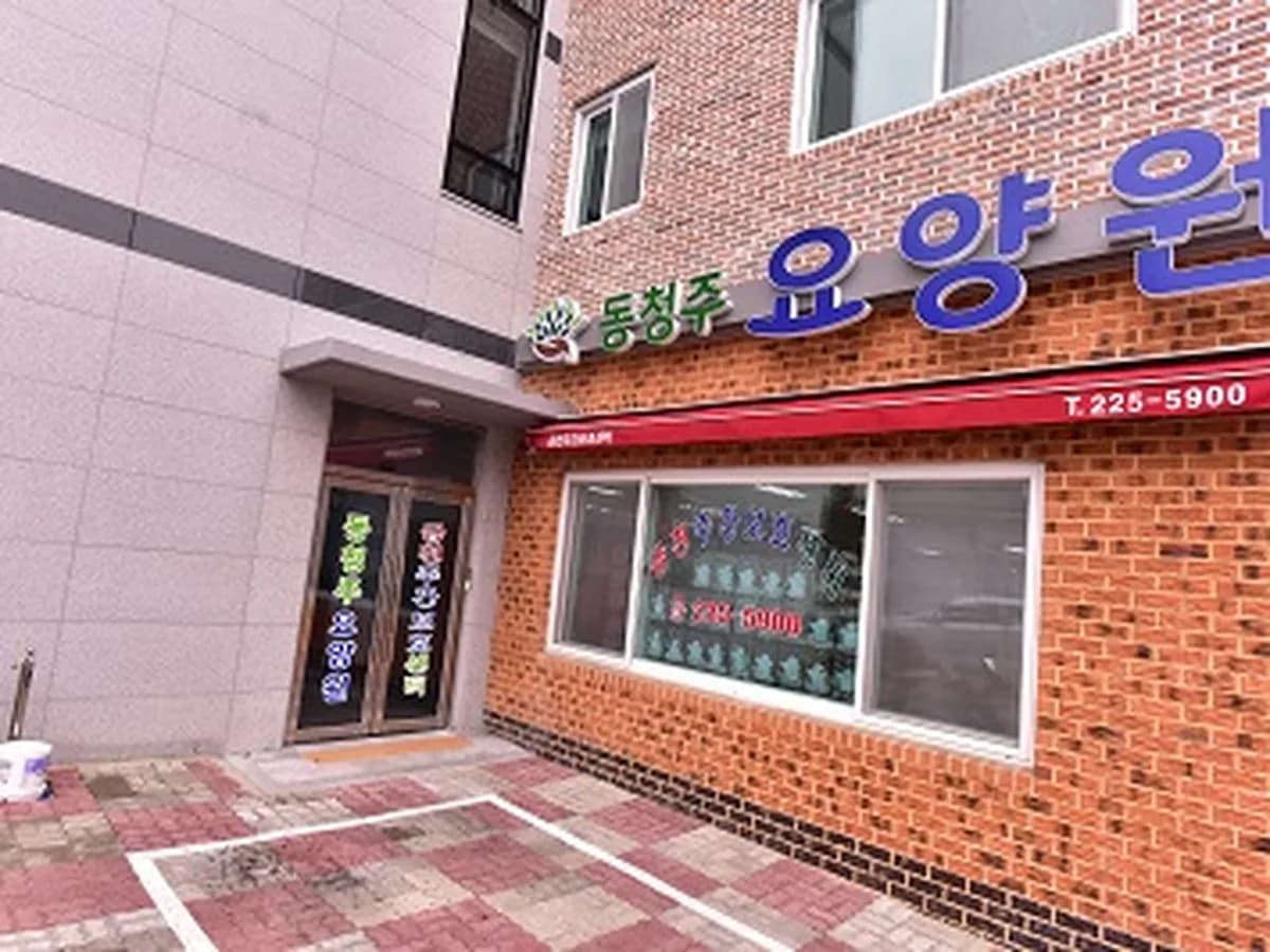 금천주간보호센터 이미지 1