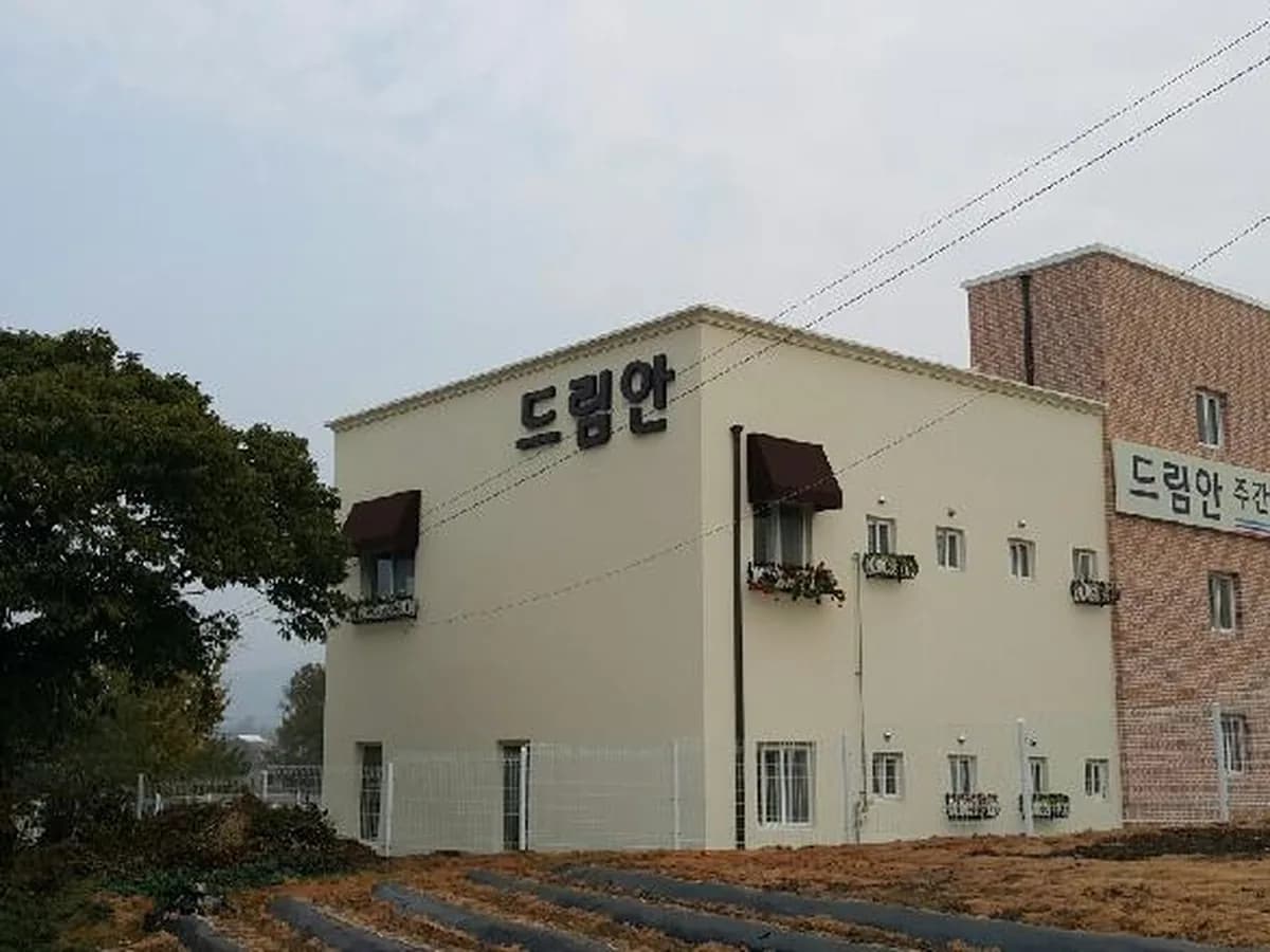 드림안노인복지센터 이미지 4