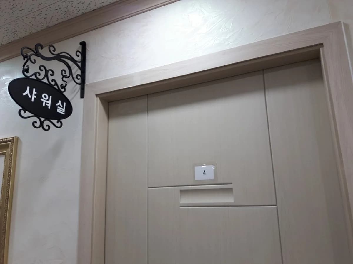 큰사랑노인주간보호센터 이미지 6