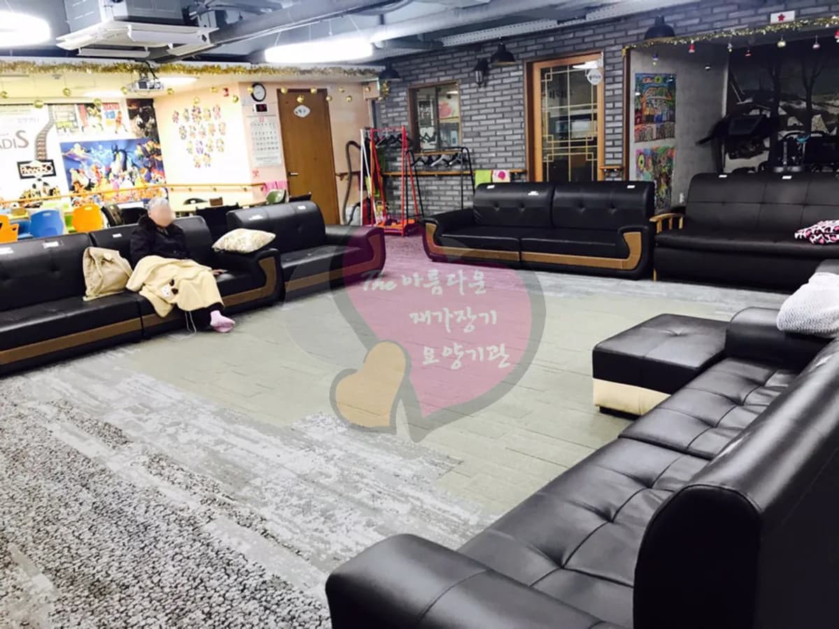 The아름다운재가장기요양기관 이미지 4