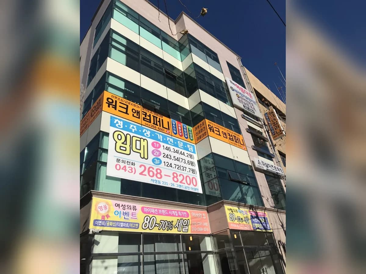 The아름다운재가장기요양기관 이미지 8
