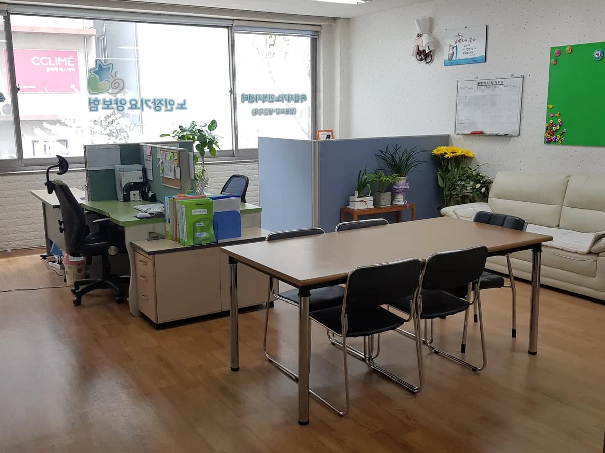 (주)옥합재가노인복지센터 이미지 2