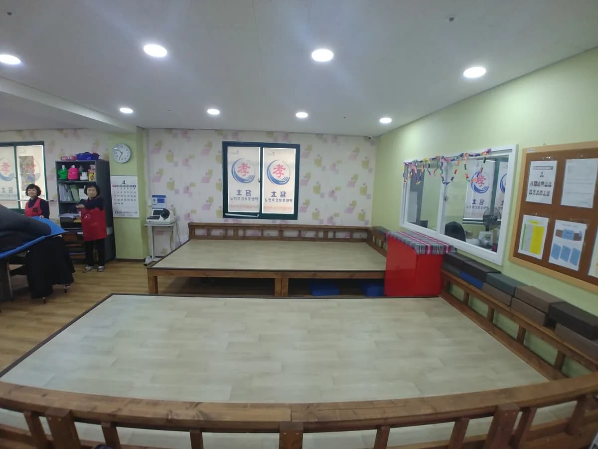 효담노인주간보호센터 이미지 1