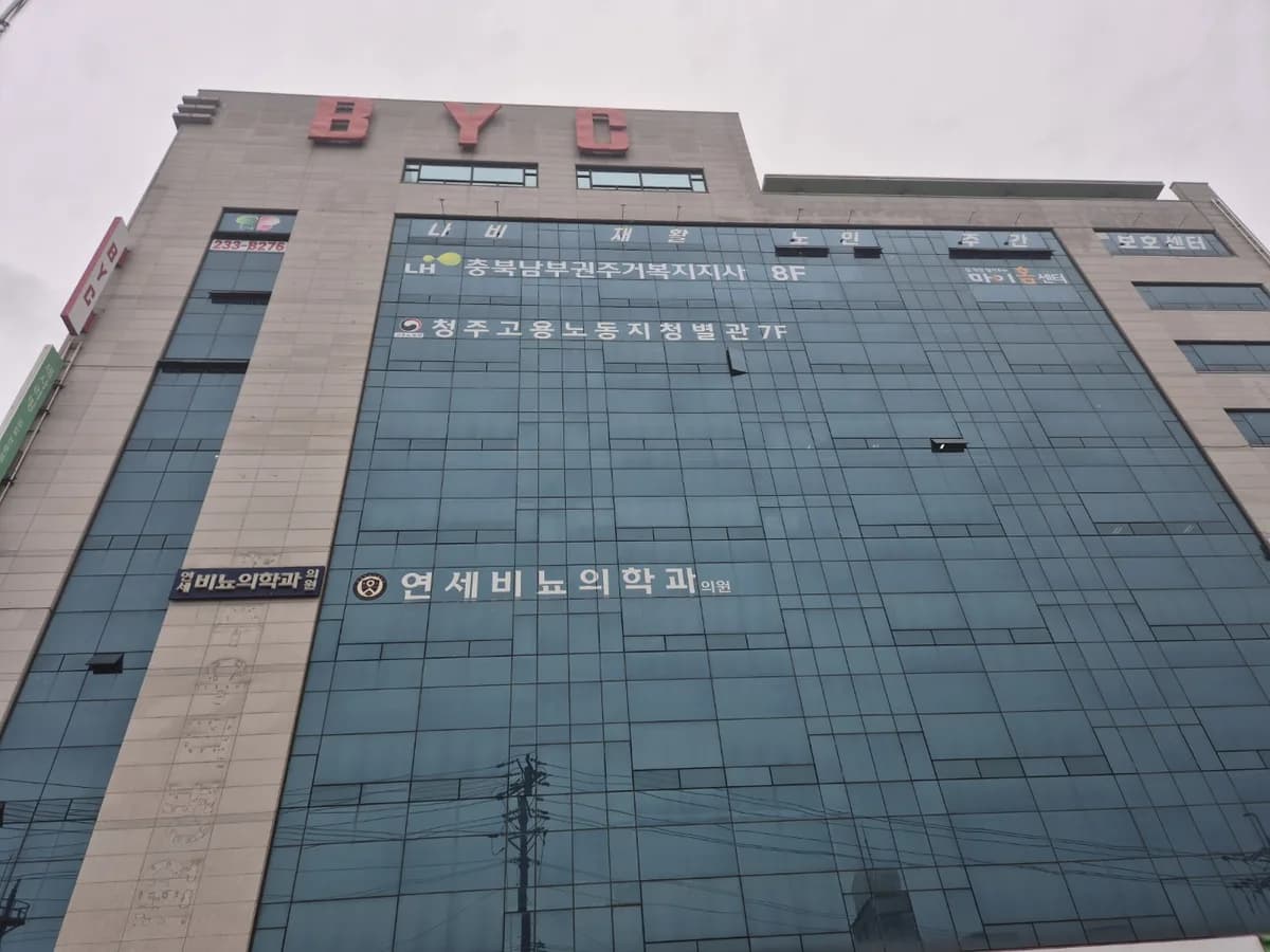나비재활노인주간보호센터 이미지 5
