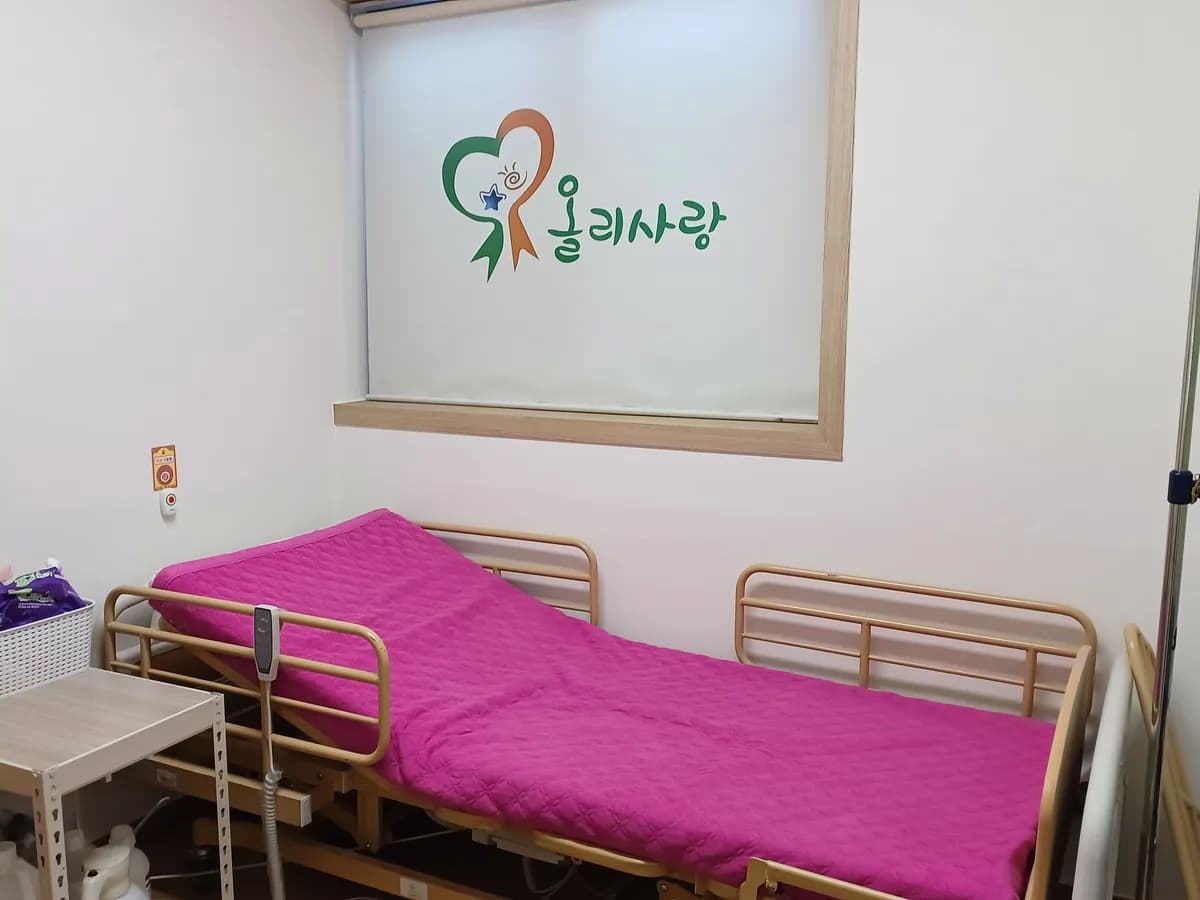 올리사랑재가장기요양기관 이미지 2