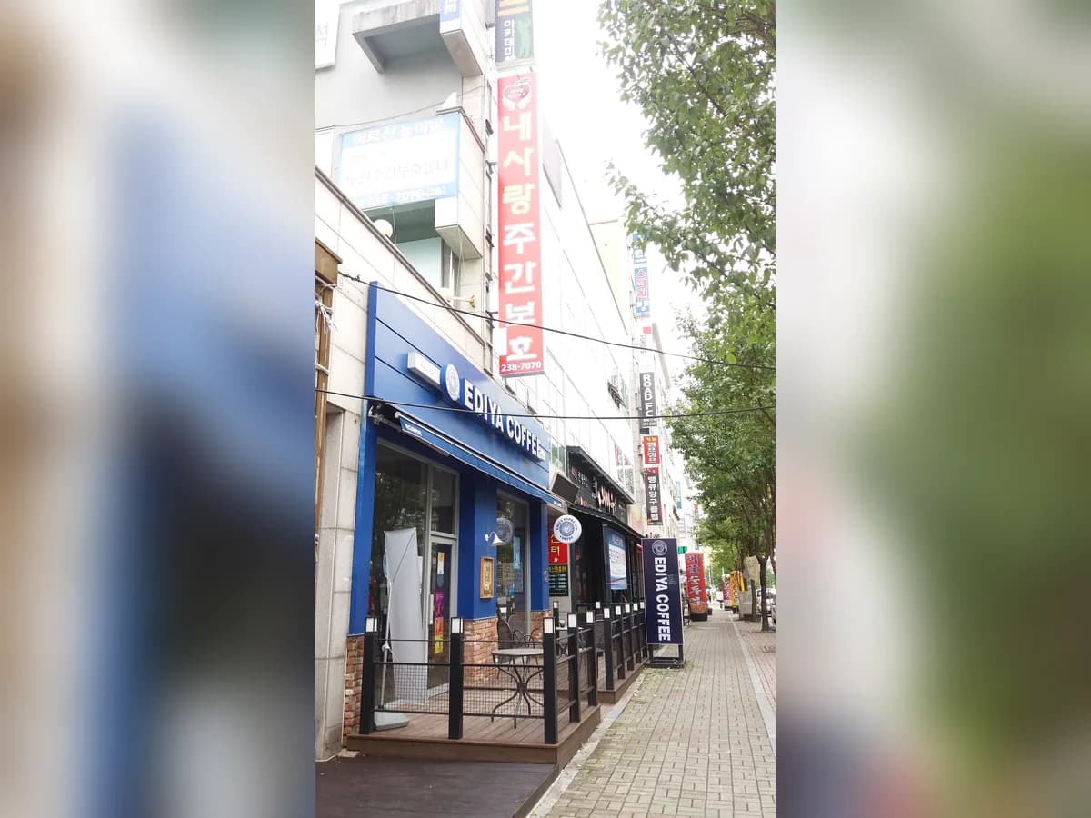내사랑주간보호센터재가장기요양기관 이미지 4