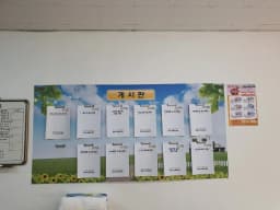 행복노인복지센터