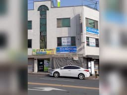 굿모닝복지센터2