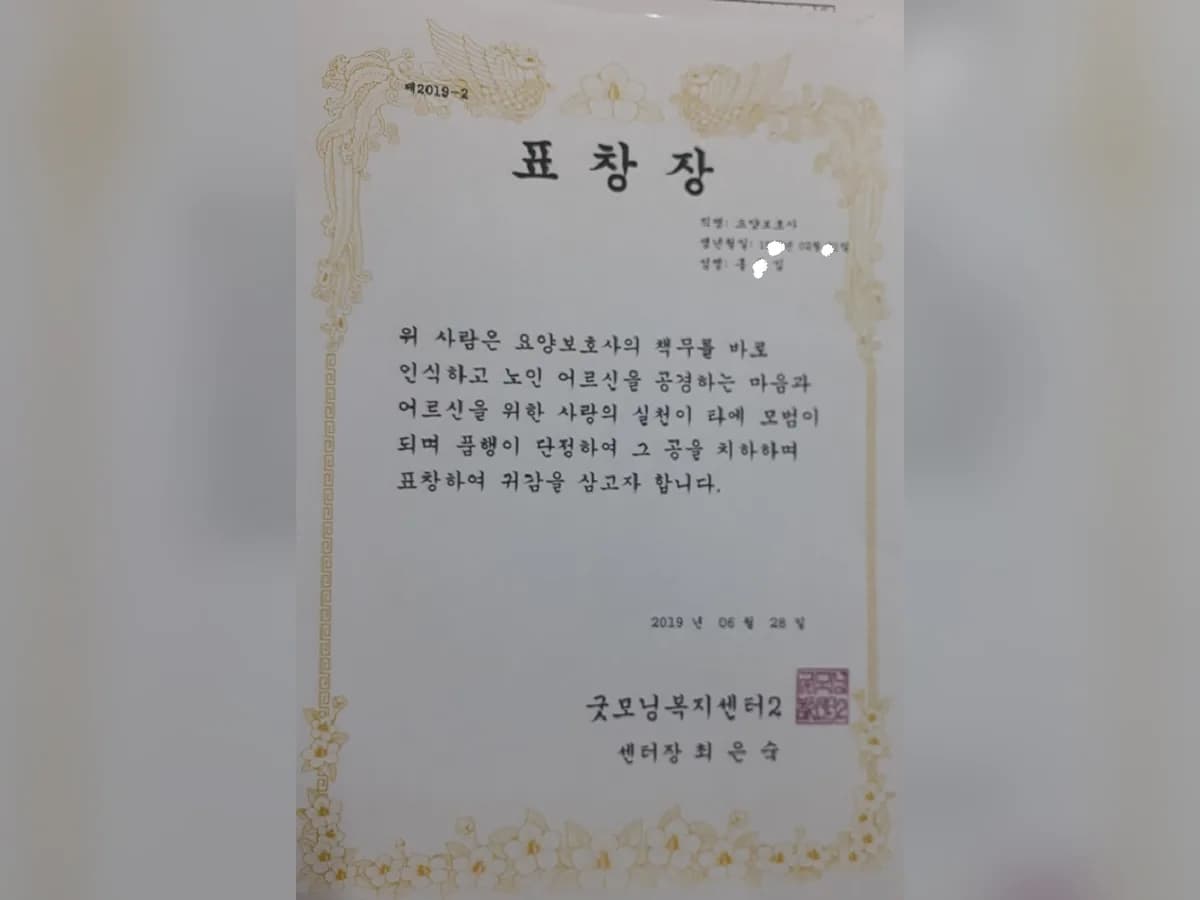 굿모닝복지센터2 이미지 6