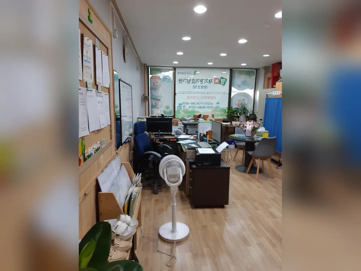 행복재가장기요양기관 이미지 4