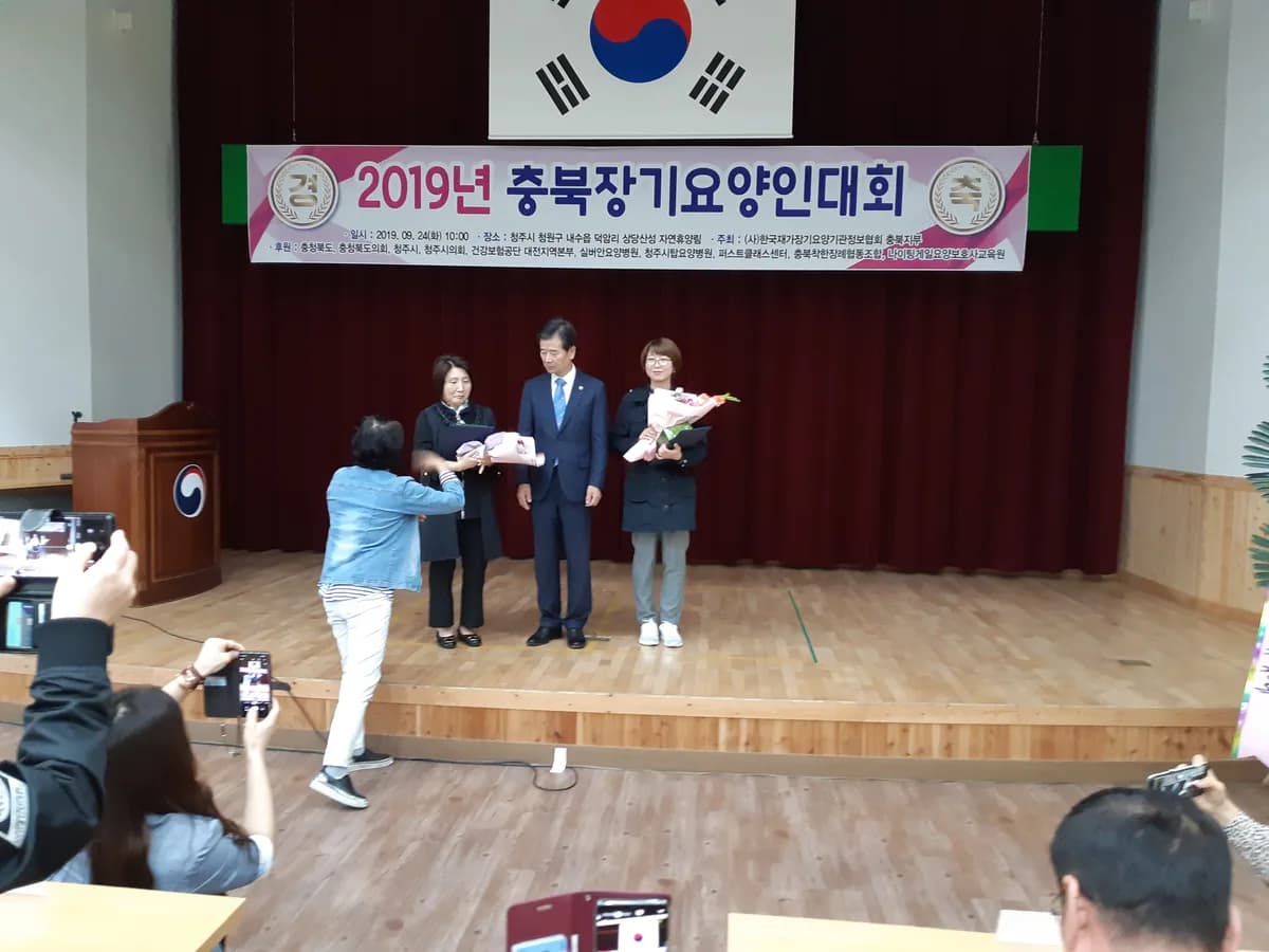 행복재가장기요양기관 이미지 8