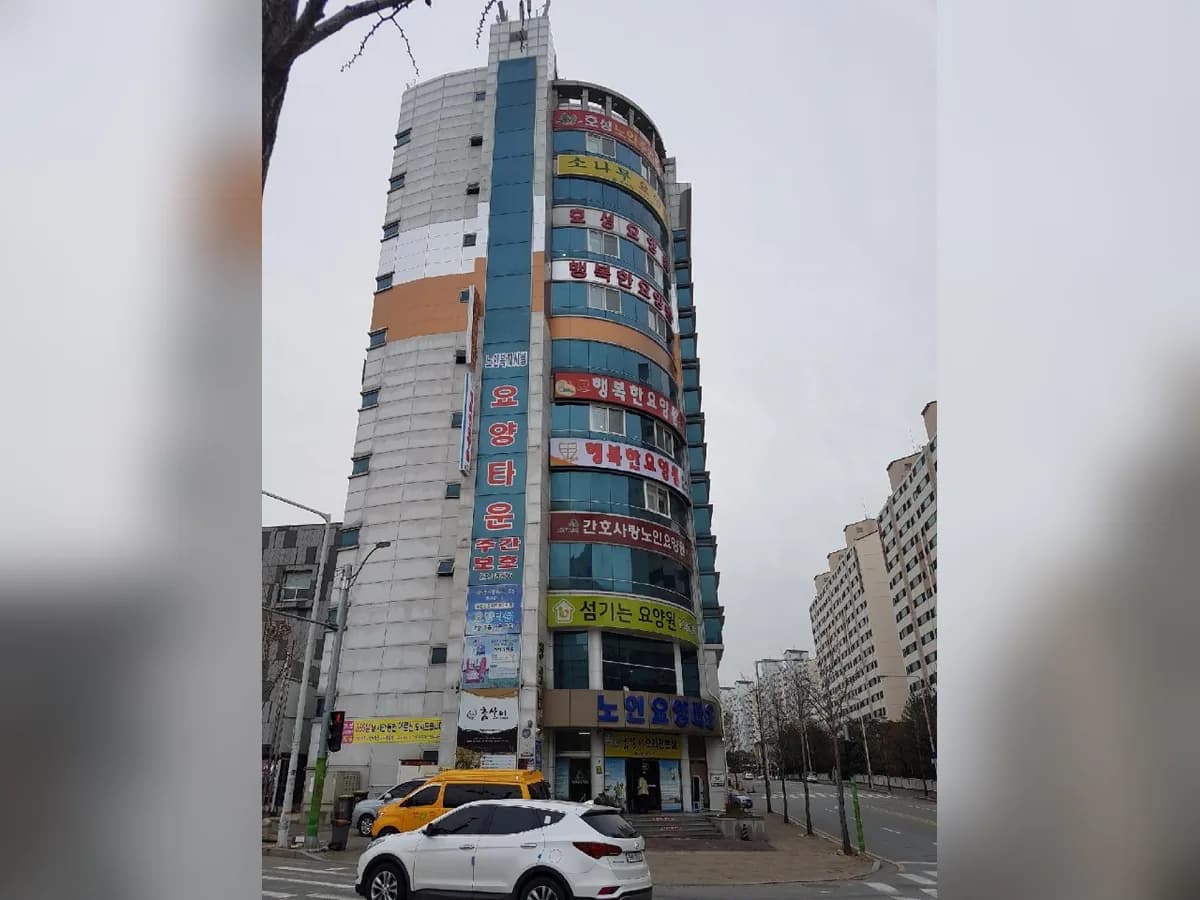 행복한주간보호센터 이미지 1
