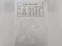우리의료기