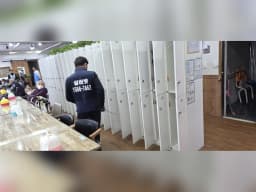 고수련노인주야간보호센터