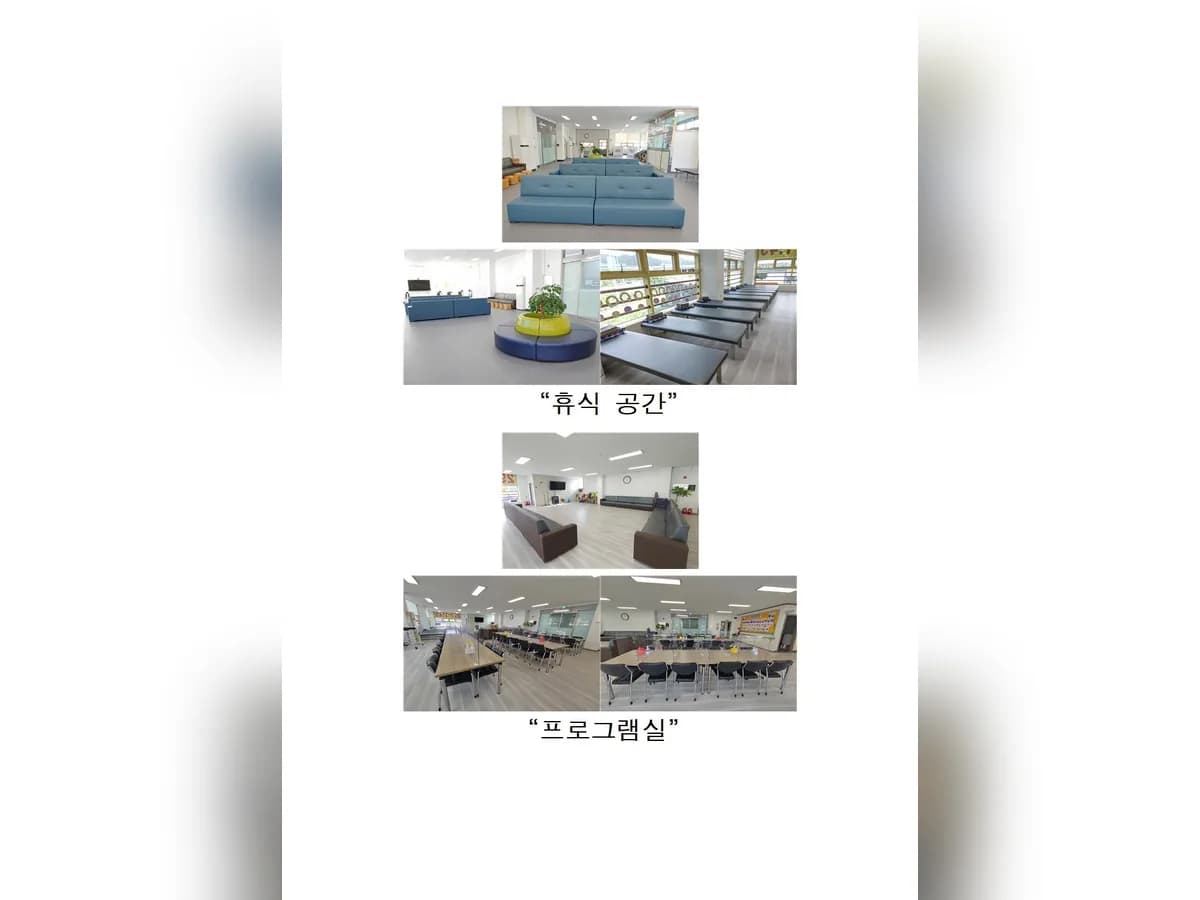 효원노인복지센터(효촌점) 이미지 4