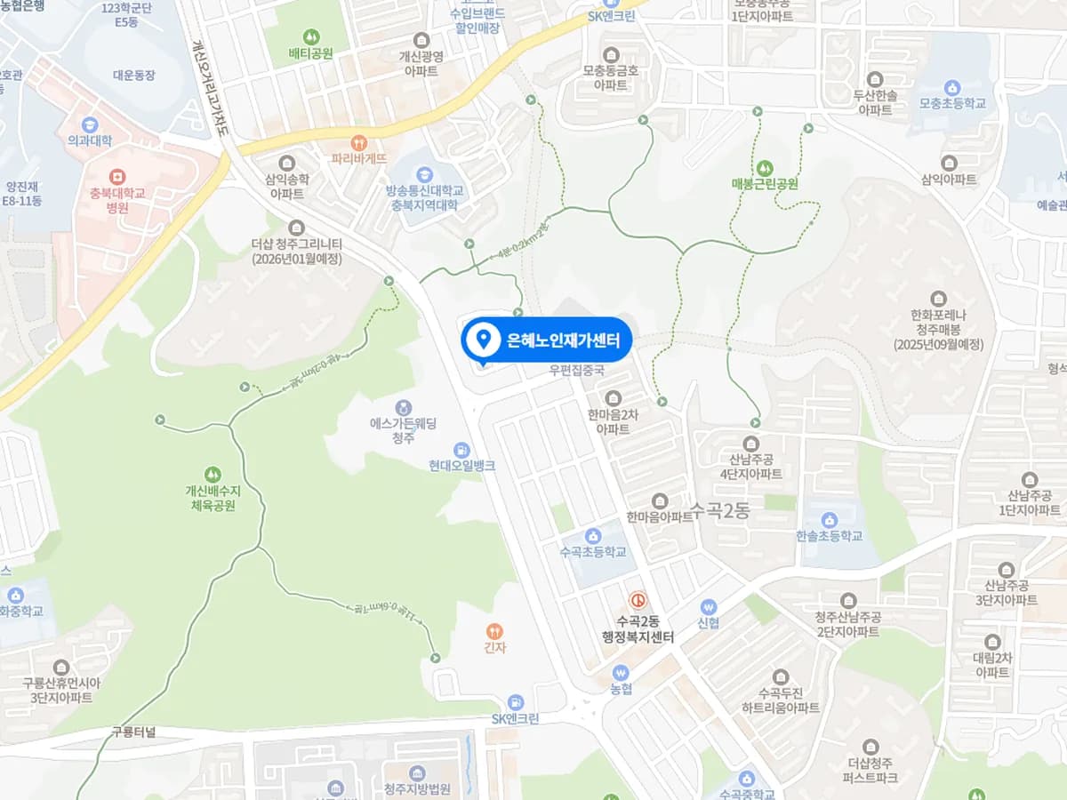 은혜노인재가센터 이미지 2