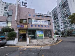 대성재가노인복지센터