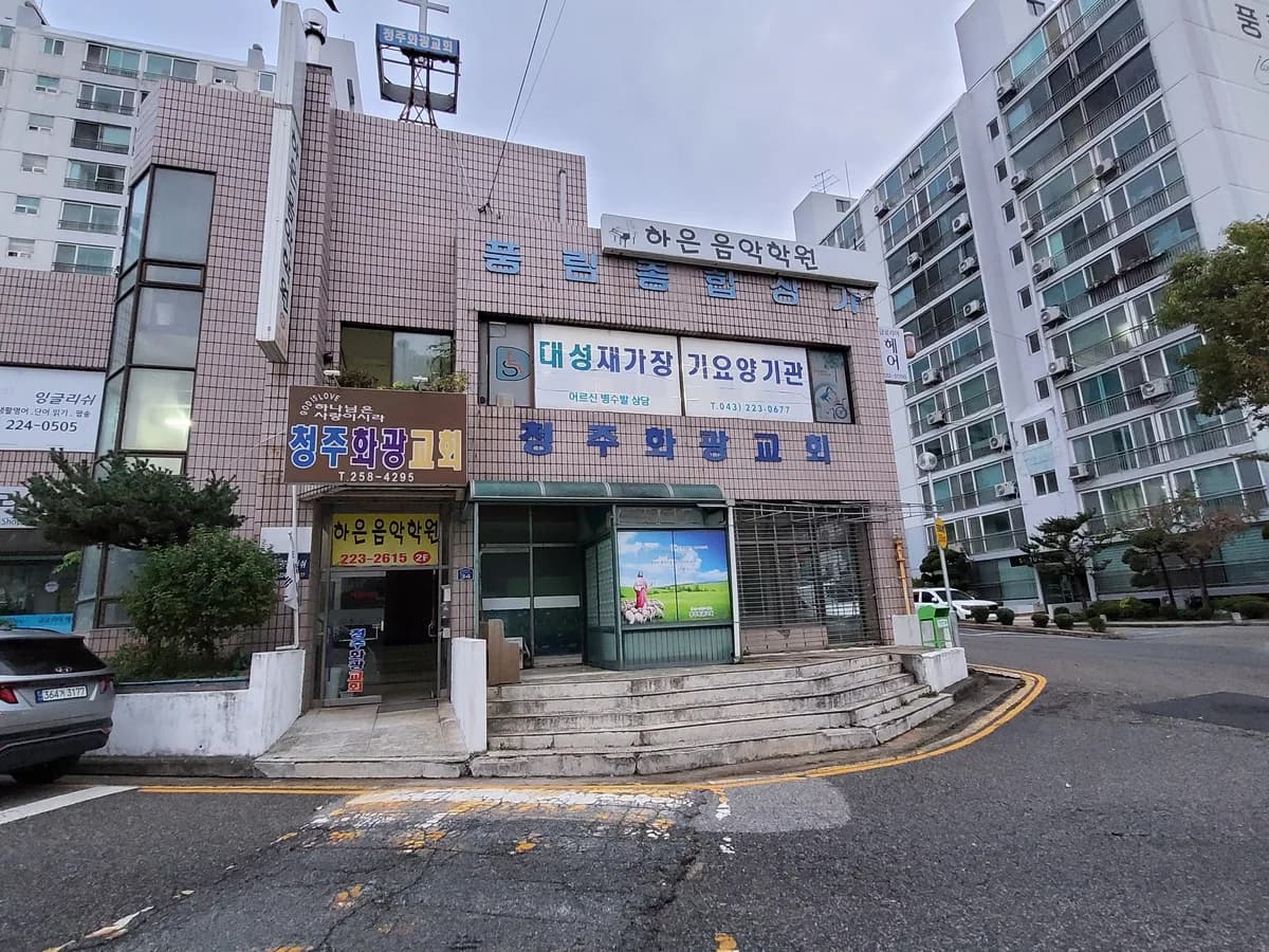 대성재가노인복지센터 이미지 1