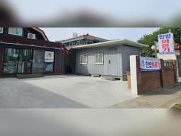 한방의료기