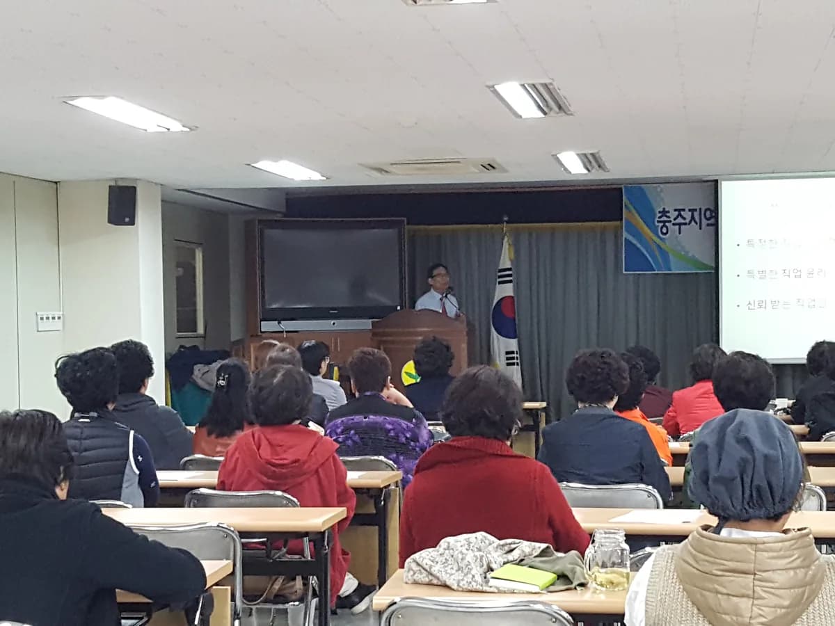 다사랑노인복지센터 이미지 2