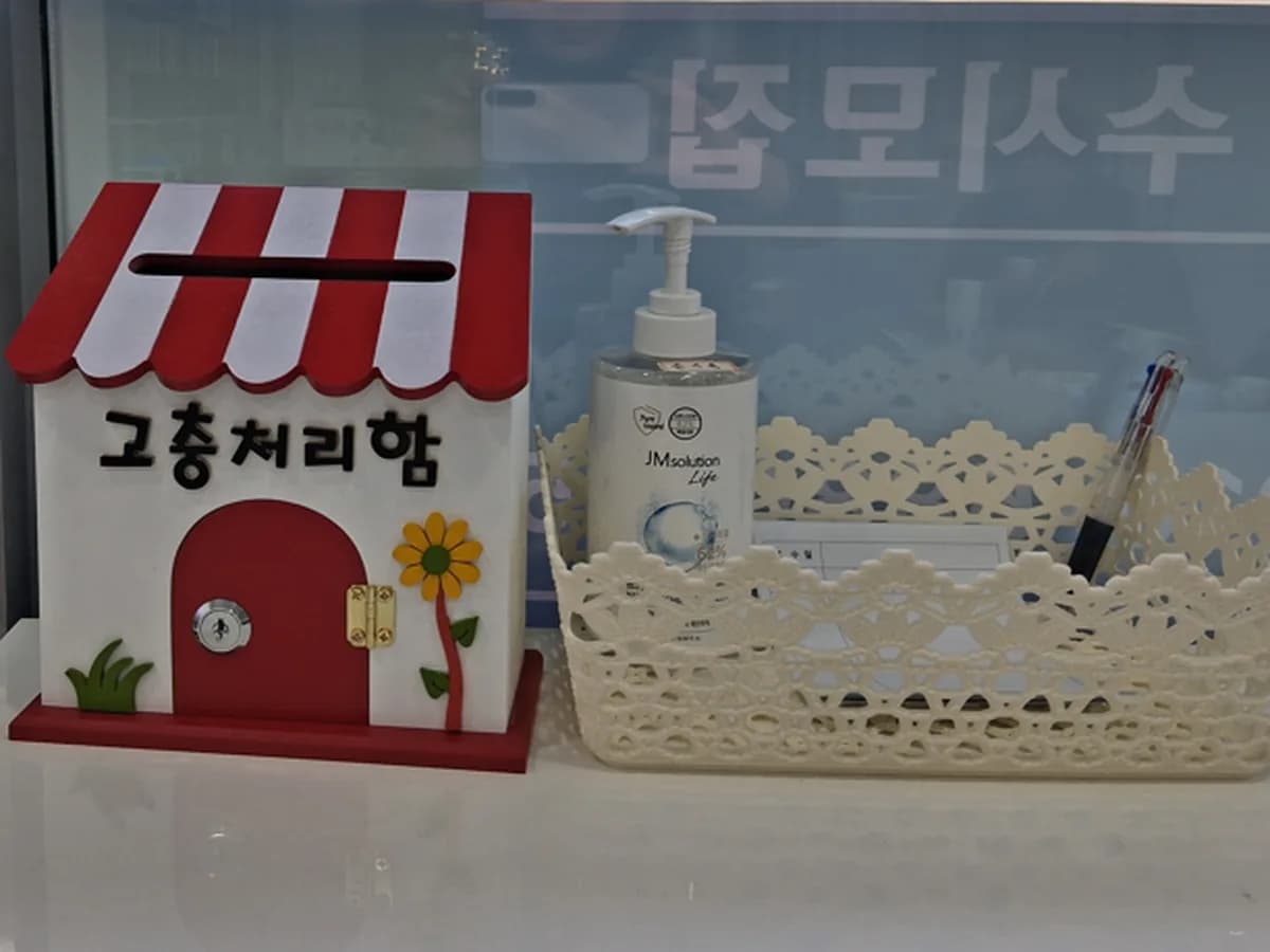 성서노인복지센터 이미지 1