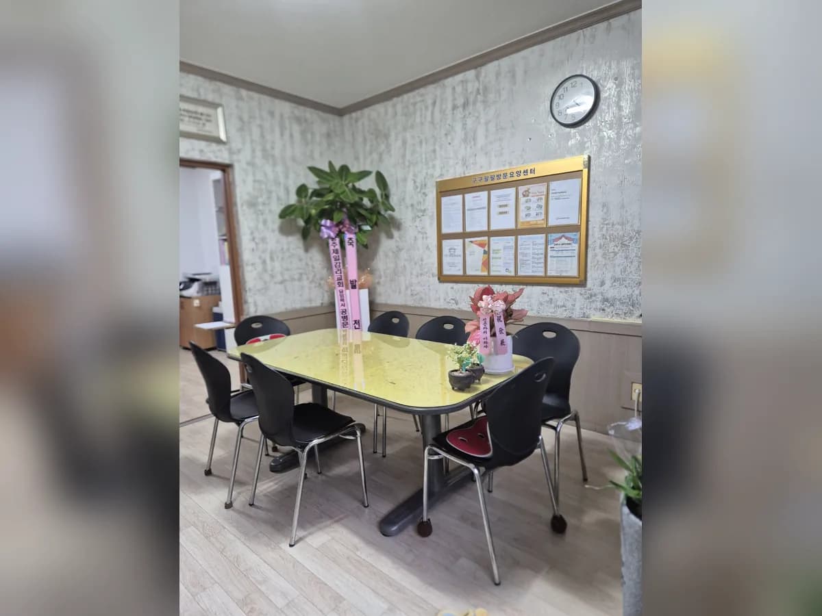 구구팔팔 방문요양센터 이미지 1