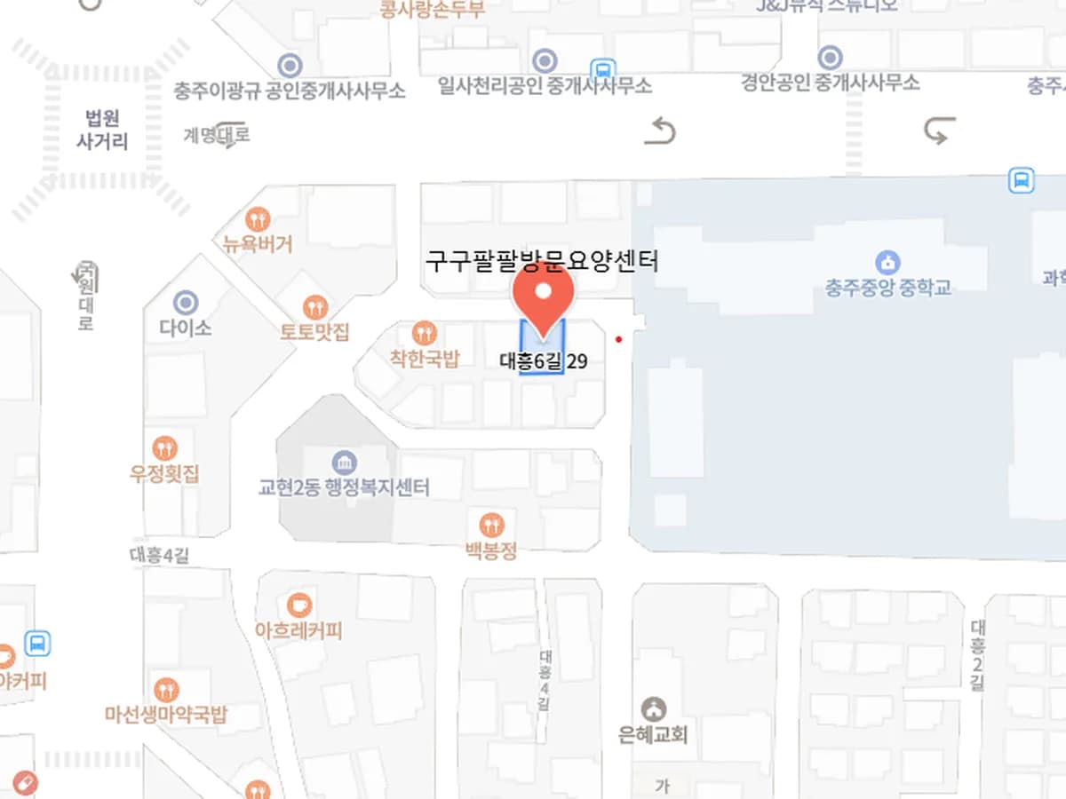 구구팔팔 방문요양센터 이미지 5