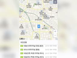 온유한방문요양센터