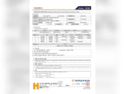 충주시온방문요양센터