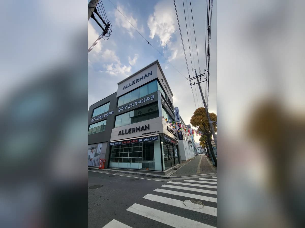 충주시온방문요양센터 이미지 4