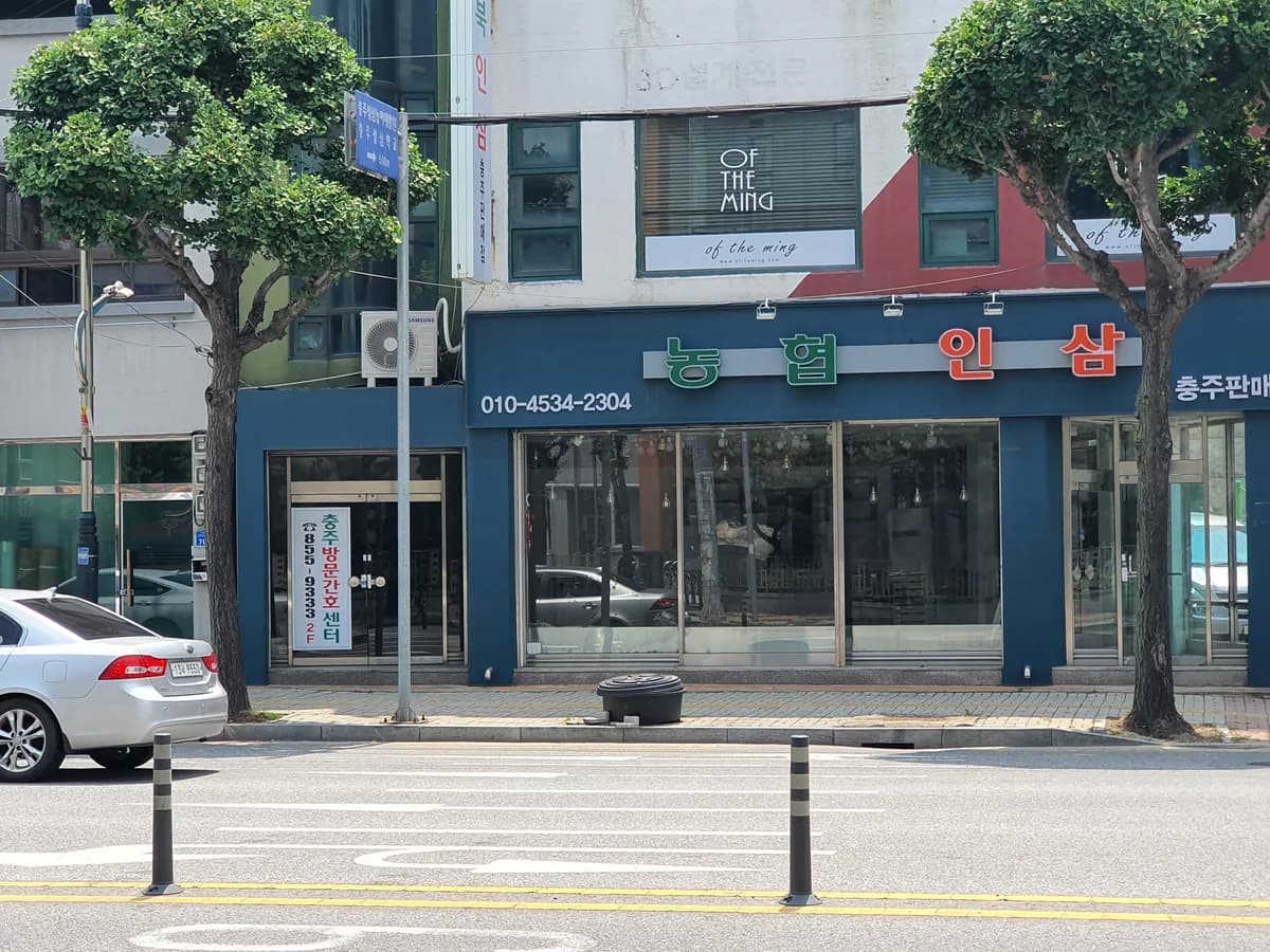 충주방문간호센터 이미지 2