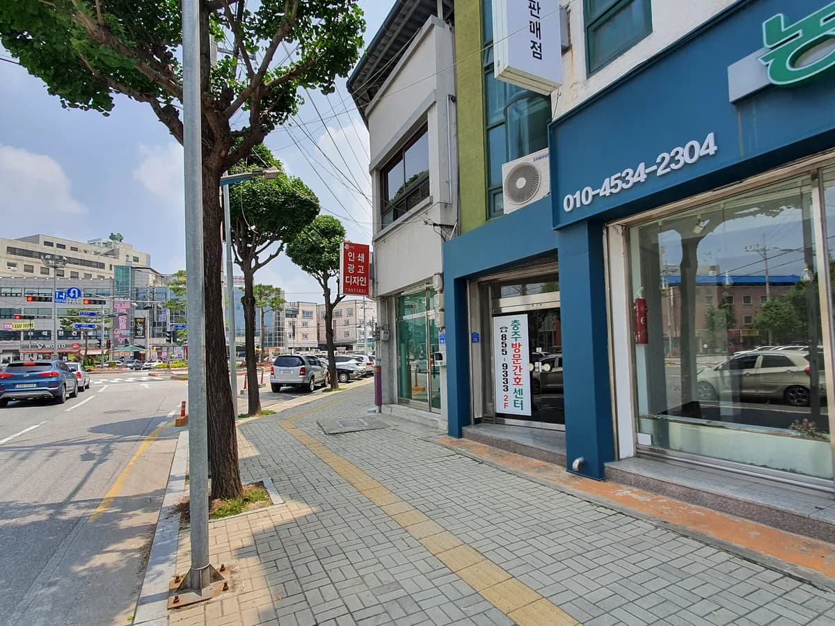 충주방문간호센터 이미지 3