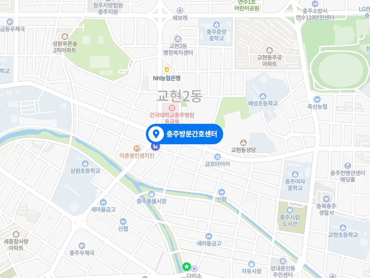 충주방문간호센터 이미지 5