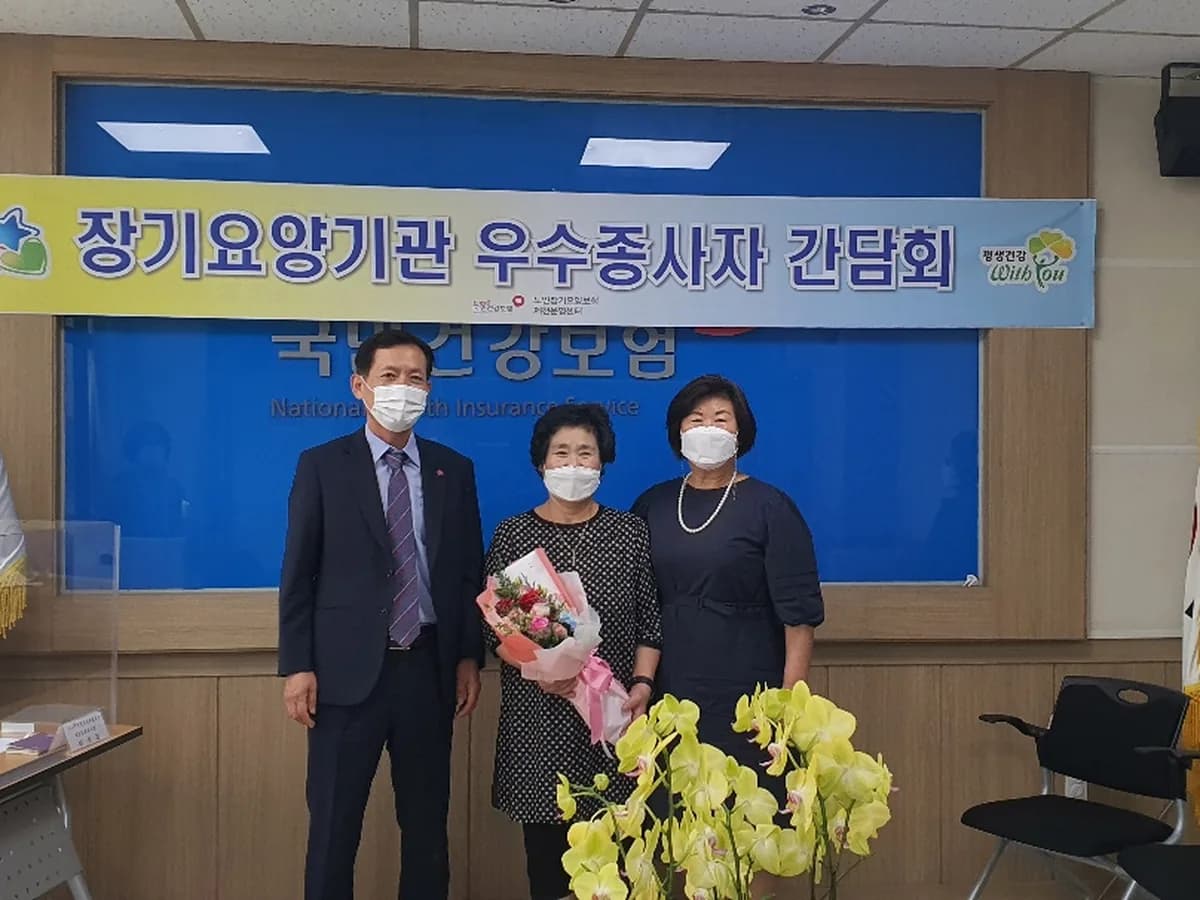 부모사랑노인방문복지센터 이미지 1