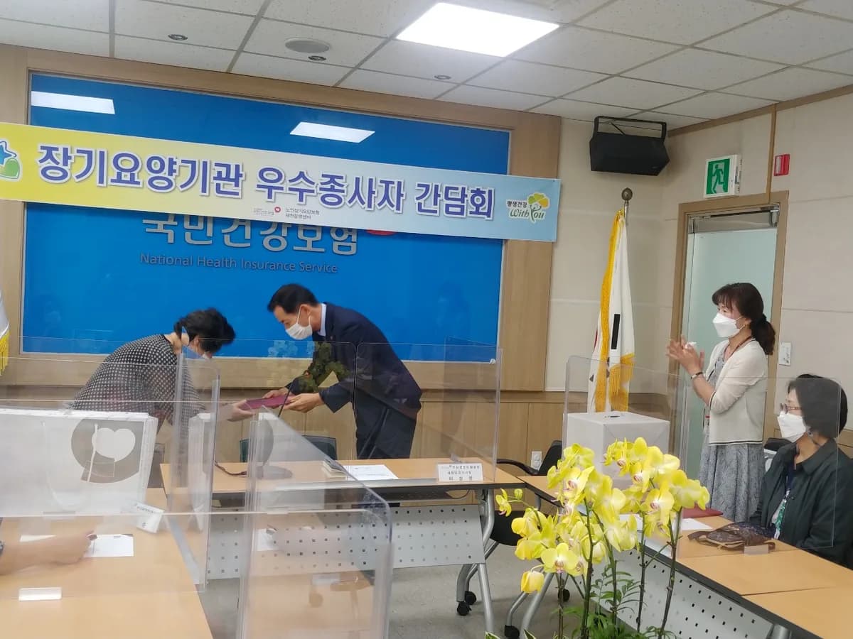 부모사랑노인방문복지센터 이미지 2