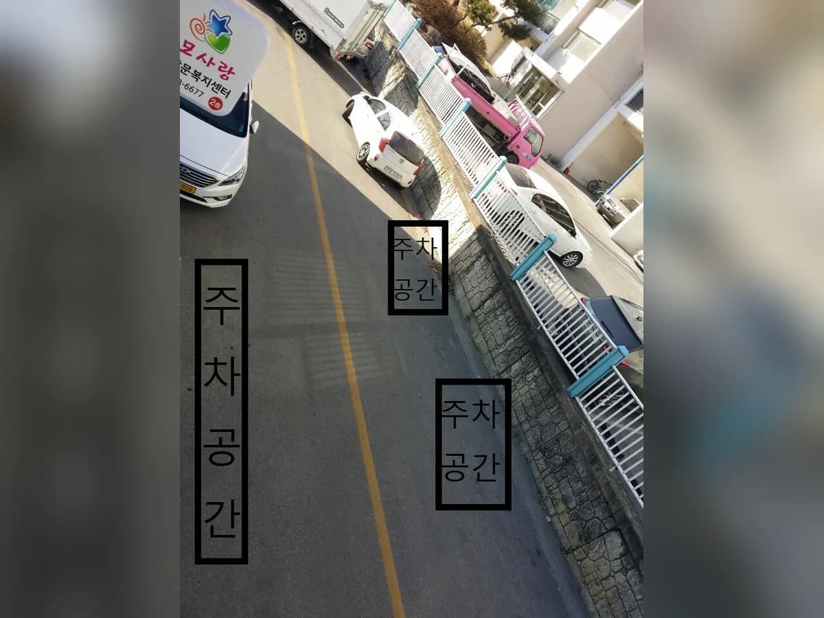 부모사랑노인방문복지센터 이미지 7