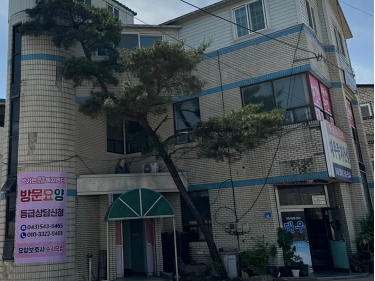 섬기는재가노인복지센터 이미지 1