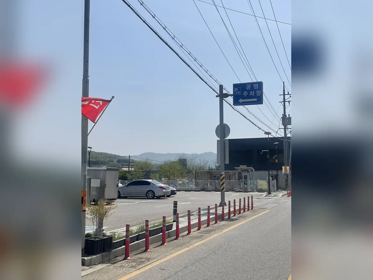 청산노인복지센터 이미지 1
