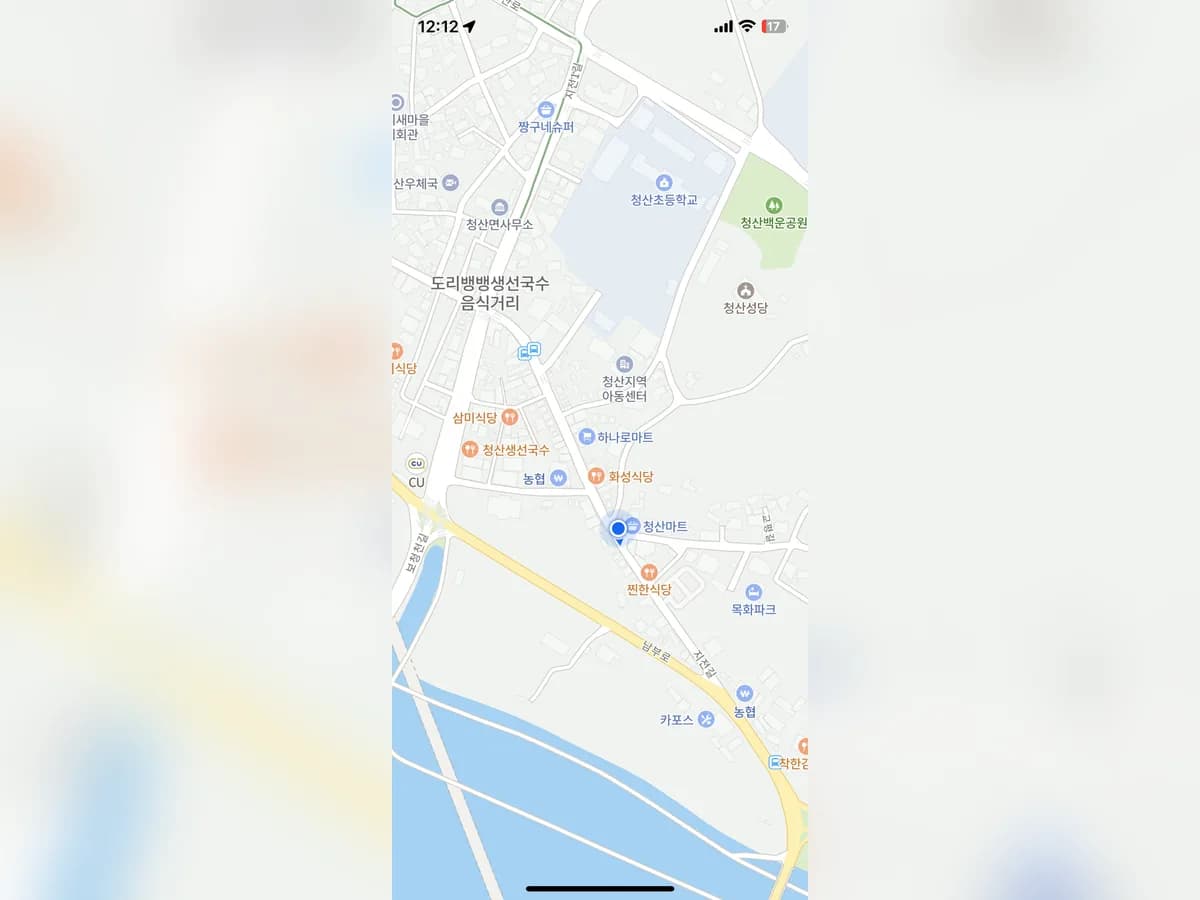 청산노인복지센터 이미지 4