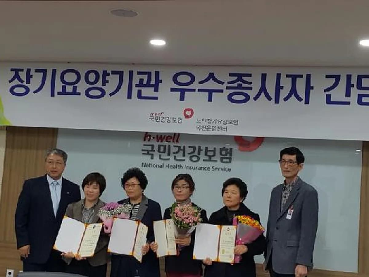 금빛노인재가센터 이미지 7