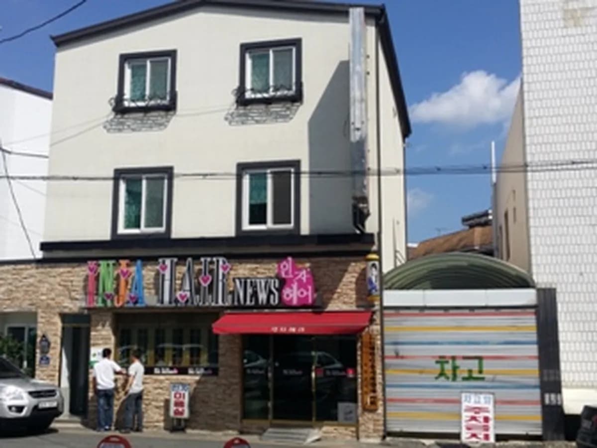 하나재가복지센타 이미지 3